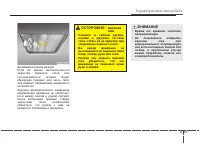 Страница 143
