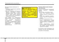 Страница 146