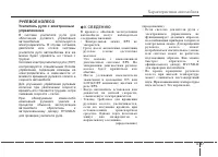 Страница 147