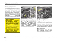 Страница 148