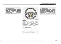 Страница 149