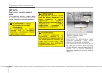 Страница 150