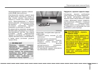 Страница 151