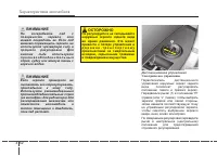 Страница 152