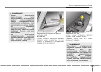 Страница 153