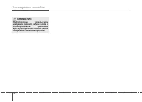 Страница 154