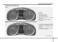 Страница 155