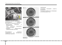 Страница 156