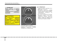 Страница 158