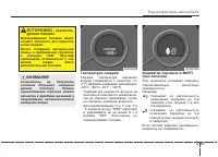 Страница 159