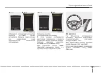 Страница 161