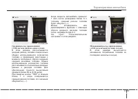 Страница 163