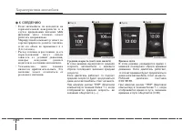 Страница 164