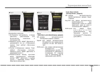 Страница 165