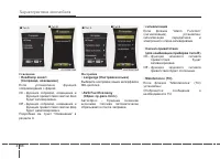 Страница 166