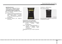 Страница 167