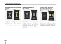 Страница 170