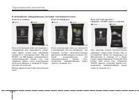 Страница 172