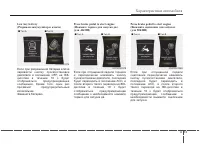 Страница 173