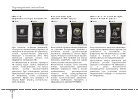 Страница 174