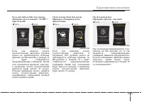 Страница 175