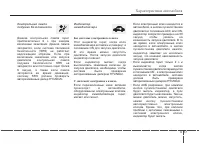 Страница 177