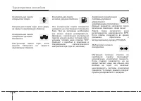 Страница 178