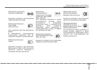 Страница 179