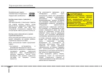 Страница 180