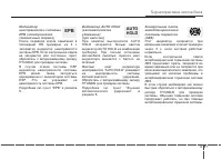 Страница 181