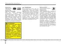 Страница 182