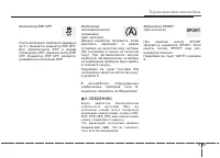 Страница 183