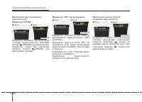 Страница 184