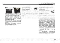 Страница 185