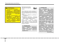 Страница 186