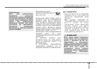 Страница 187
