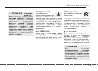 Страница 189