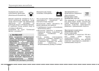 Страница 190