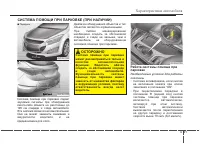 Страница 191