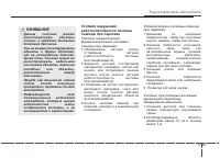 Страница 193