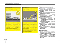 Страница 200