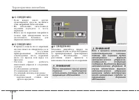 Страница 202