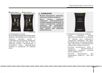 Страница 203