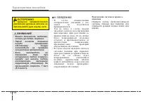 Страница 204