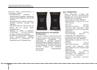 Страница 206