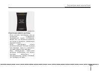 Страница 207