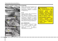 Страница 208
