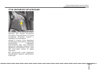 Страница 209