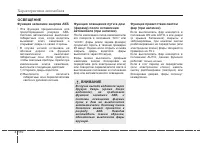 Страница 210