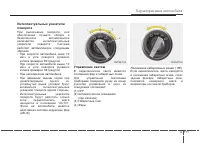 Страница 211